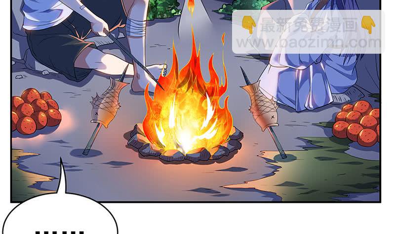 🍲总有神仙想害我 第269话 拐走寂寞少女 第43页