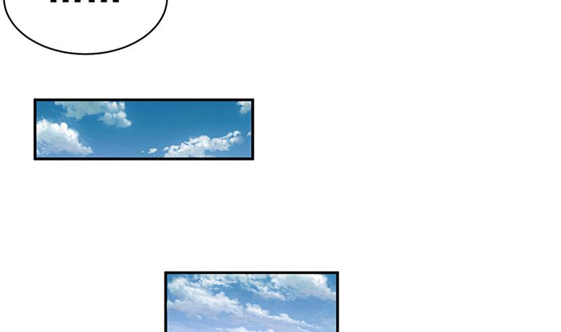 🍲总有神仙想害我 第269话 拐走寂寞少女 第44页