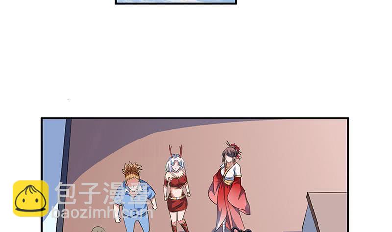 🍲总有神仙想害我 第269话 拐走寂寞少女 第45页