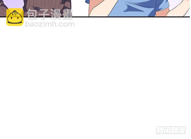 🍲总有神仙想害我 第269话 拐走寂寞少女 第48页