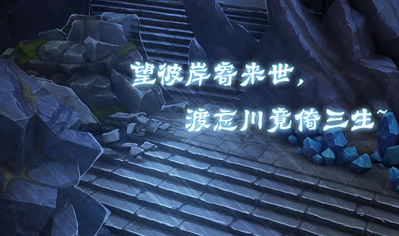 🍲总有神仙想害我 第269话 拐走寂寞少女 第5页