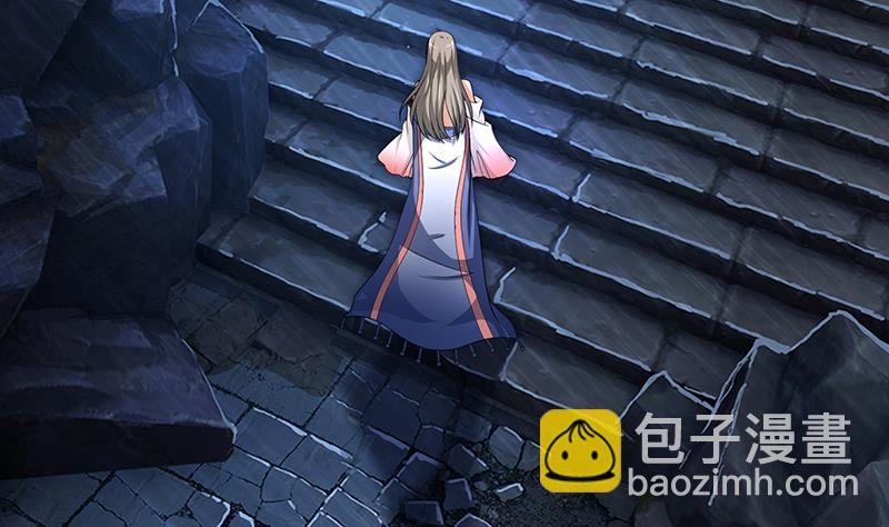 🍲总有神仙想害我 第269话 拐走寂寞少女 第6页
