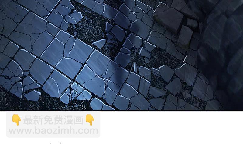 🍲总有神仙想害我 第269话 拐走寂寞少女 第7页