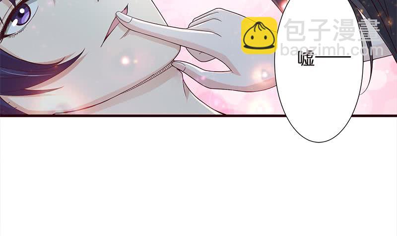 🍲总有神仙想害我 第28话 没什么烦恼是睡觉不能解决的 第10页