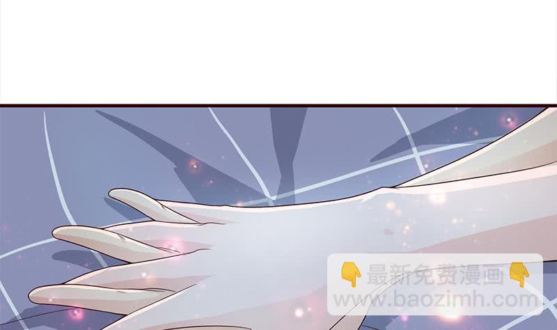 🍲总有神仙想害我 第28话 没什么烦恼是睡觉不能解决的 第11页