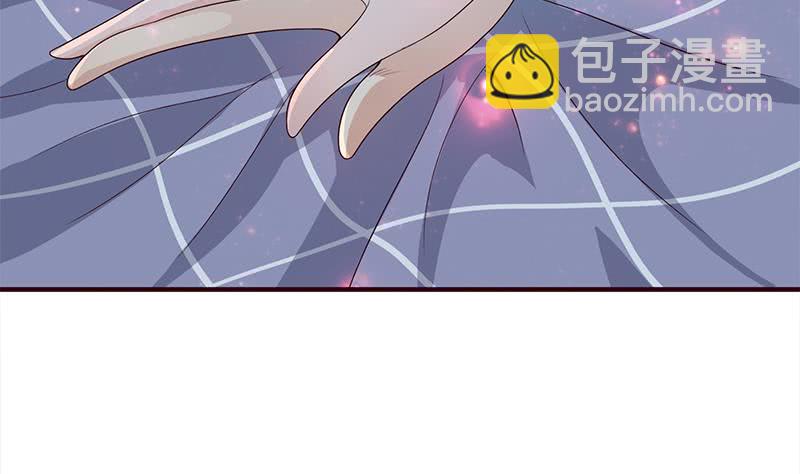 🍲总有神仙想害我 第28话 没什么烦恼是睡觉不能解决的 第12页