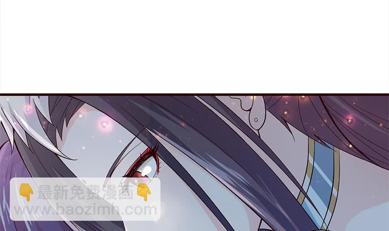 🍲总有神仙想害我 第28话 没什么烦恼是睡觉不能解决的 第13页