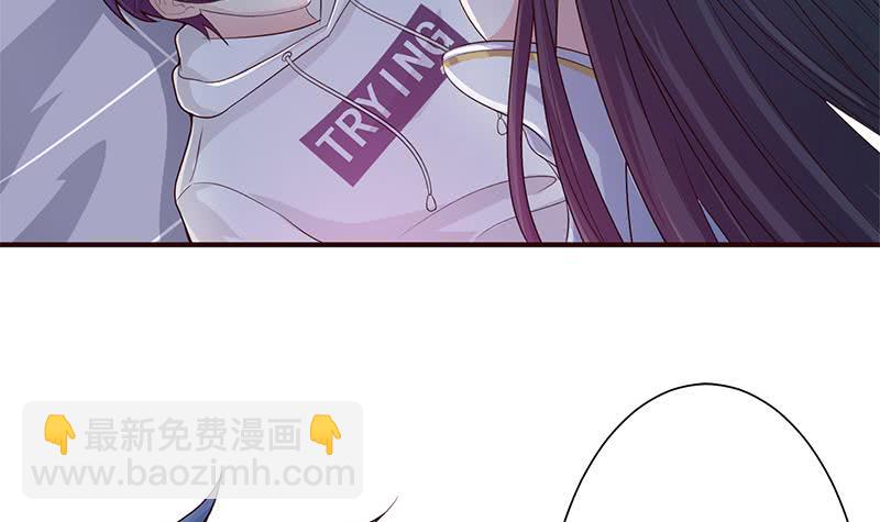 🍲总有神仙想害我 第28话 没什么烦恼是睡觉不能解决的 第19页