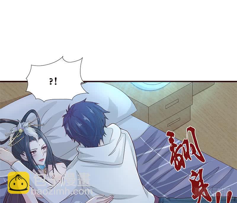 🍲总有神仙想害我 第28话 没什么烦恼是睡觉不能解决的 第21页