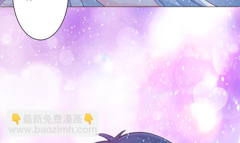 🍲总有神仙想害我 第28话 没什么烦恼是睡觉不能解决的 第25页