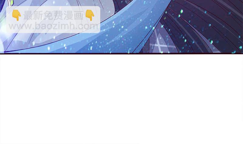 🍲总有神仙想害我 第28话 没什么烦恼是睡觉不能解决的 第27页
