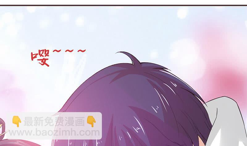 🍲总有神仙想害我 第28话 没什么烦恼是睡觉不能解决的 第28页
