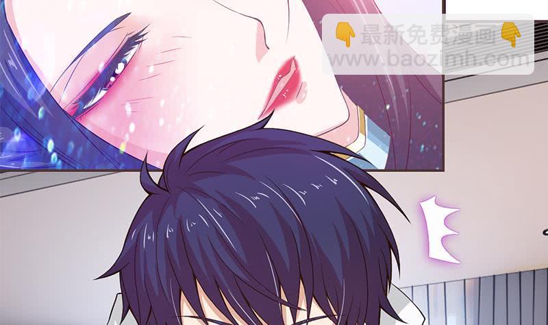 🍲总有神仙想害我 第28话 没什么烦恼是睡觉不能解决的 第31页