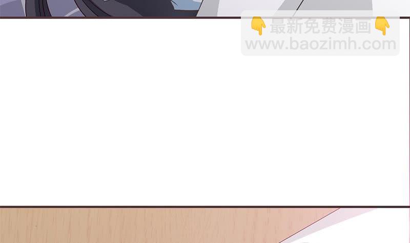 🍲总有神仙想害我 第28话 没什么烦恼是睡觉不能解决的 第37页