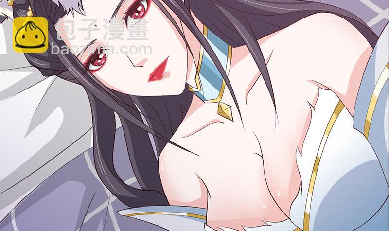 🍲总有神仙想害我 第28话 没什么烦恼是睡觉不能解决的 第39页