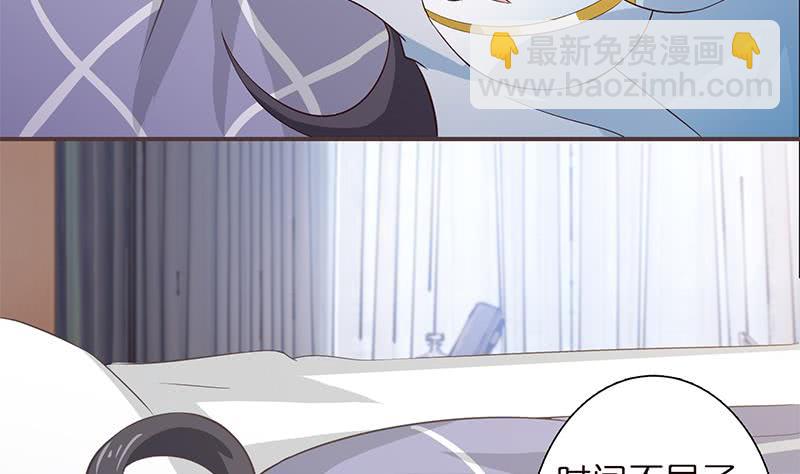 🍲总有神仙想害我 第28话 没什么烦恼是睡觉不能解决的 第40页