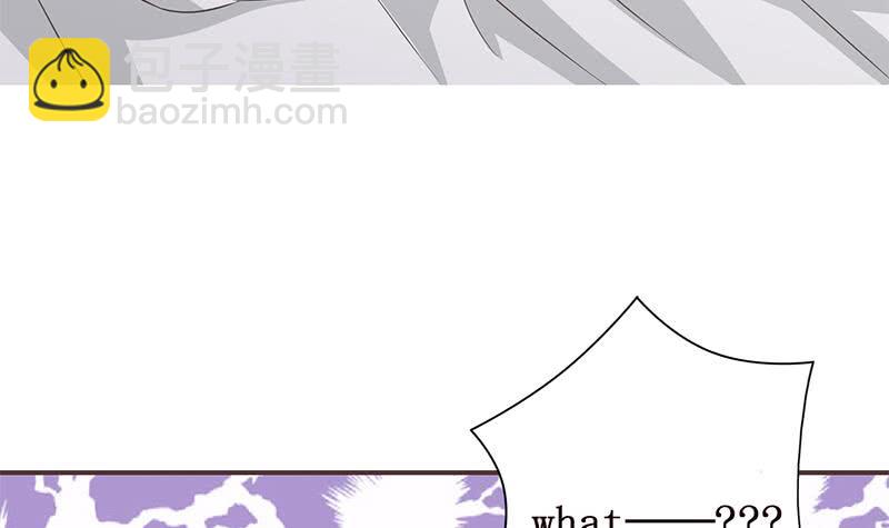 🍲总有神仙想害我 第28话 没什么烦恼是睡觉不能解决的 第42页