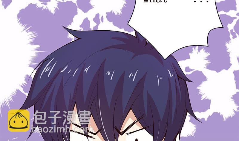 🍲总有神仙想害我 第28话 没什么烦恼是睡觉不能解决的 第43页
