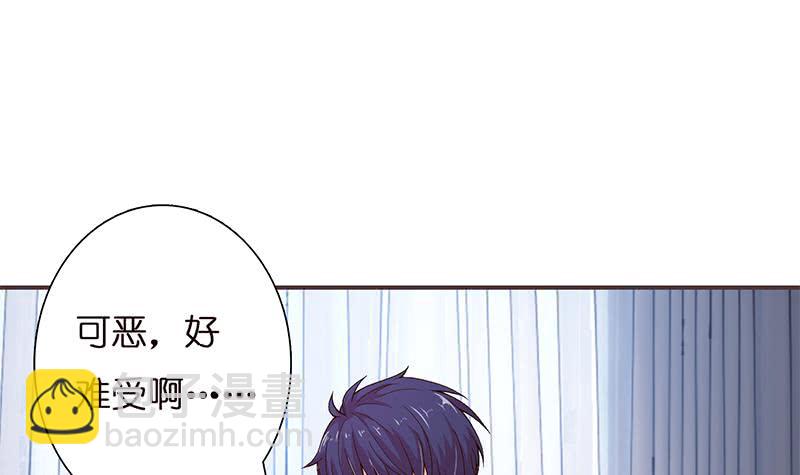 🍲总有神仙想害我 第28话 没什么烦恼是睡觉不能解决的 第45页