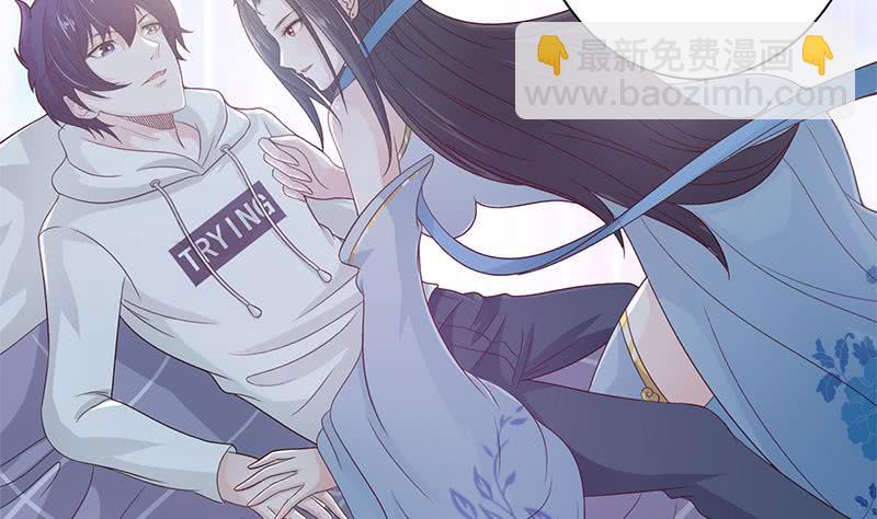 🍲总有神仙想害我 第28话 没什么烦恼是睡觉不能解决的 第5页