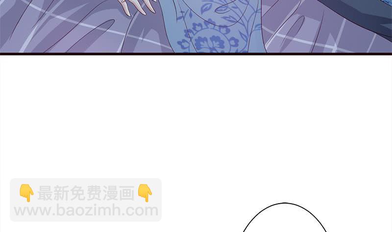 🍲总有神仙想害我 第28话 没什么烦恼是睡觉不能解决的 第6页
