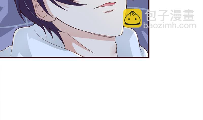 🍲总有神仙想害我 第28话 没什么烦恼是睡觉不能解决的 第8页