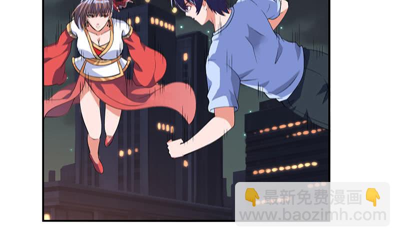 🍲总有神仙想害我 第271话 孙大圣来也 第12页
