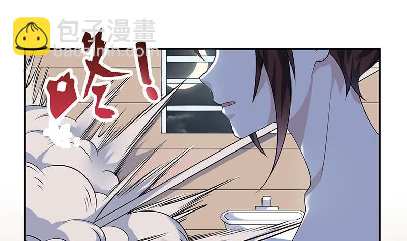 🍲总有神仙想害我 第271话 孙大圣来也 第2页
