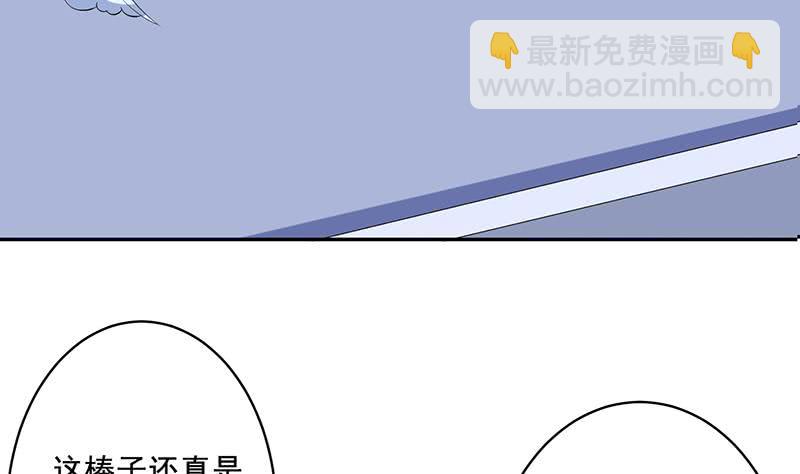 🍲总有神仙想害我 第271话 孙大圣来也 第20页