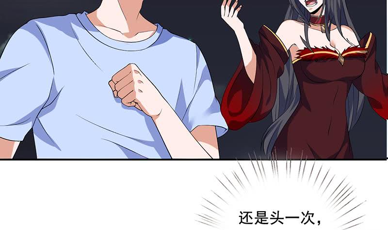 🍲总有神仙想害我 第271话 孙大圣来也 第22页