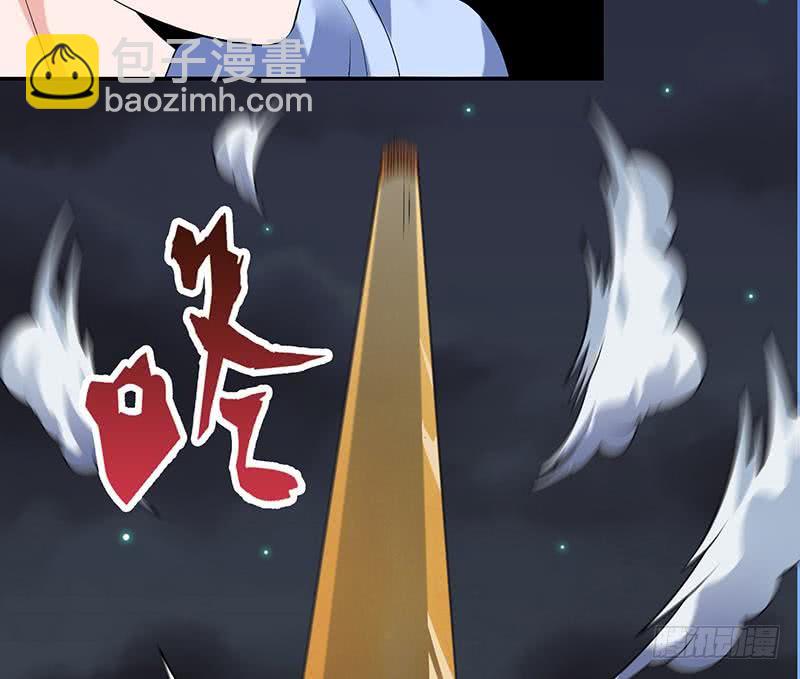 🍲总有神仙想害我 第271话 孙大圣来也 第24页