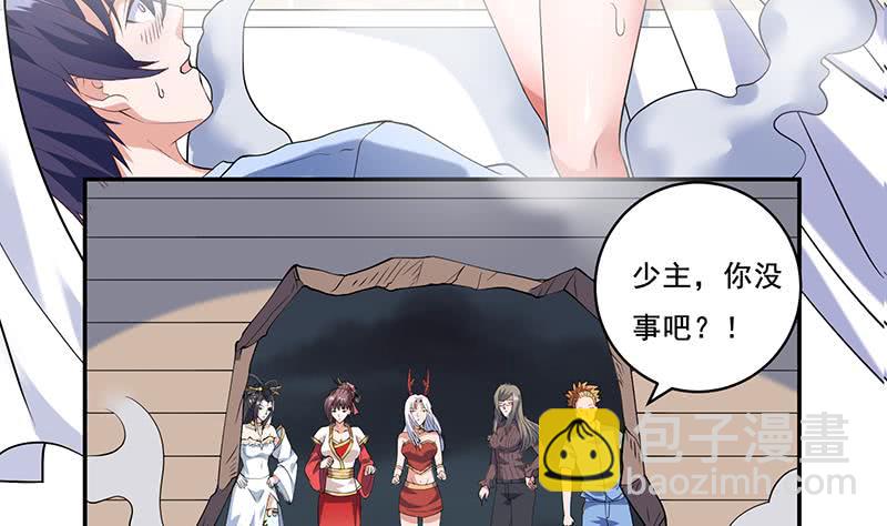 🍲总有神仙想害我 第271话 孙大圣来也 第5页