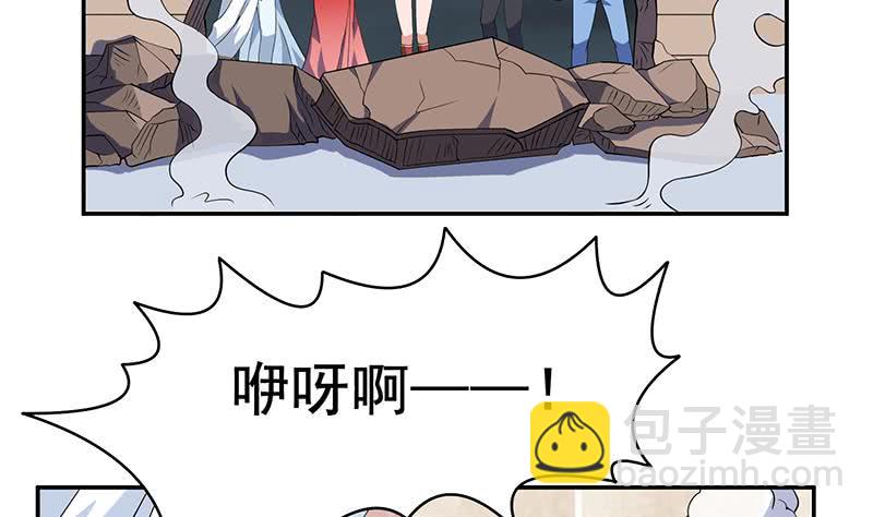 🍲总有神仙想害我 第271话 孙大圣来也 第6页