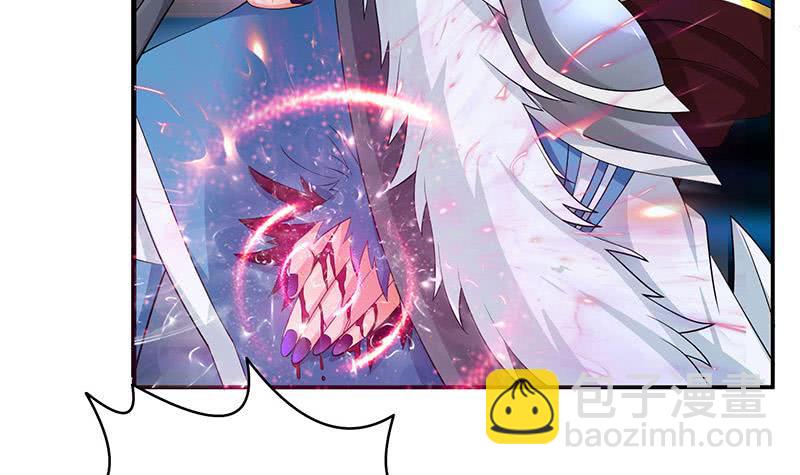 🍲总有神仙想害我 第273话 撕破脸皮 第16页