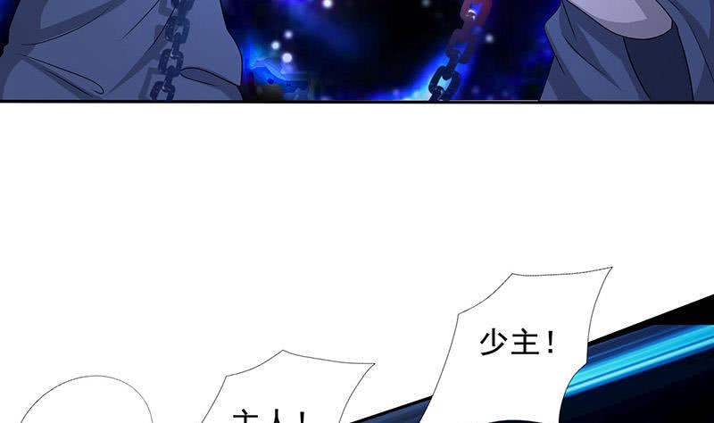 🍲总有神仙想害我 第273话 撕破脸皮 第27页