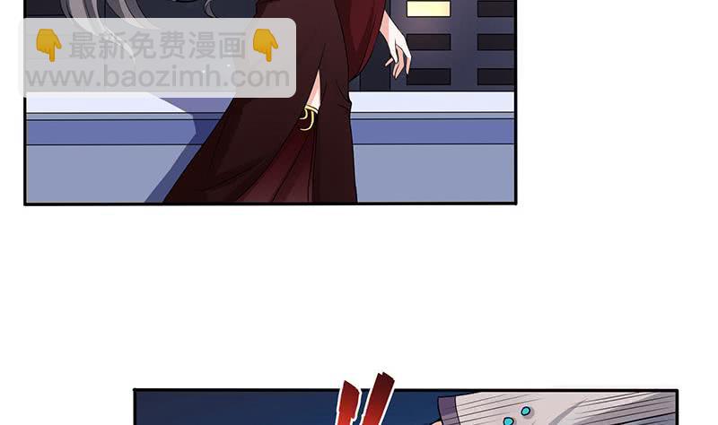 🍲总有神仙想害我 第273话 撕破脸皮 第32页
