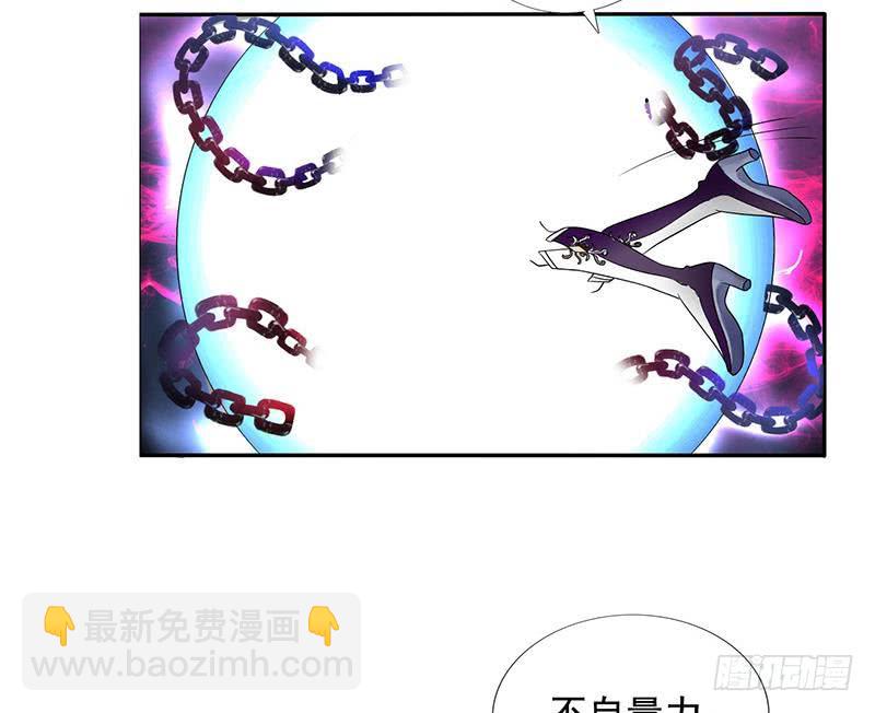 🍲总有神仙想害我 第273话 撕破脸皮 第36页