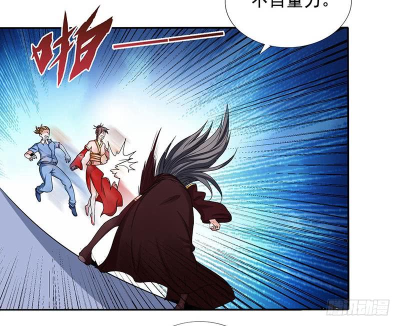 🍲总有神仙想害我 第273话 撕破脸皮 第37页