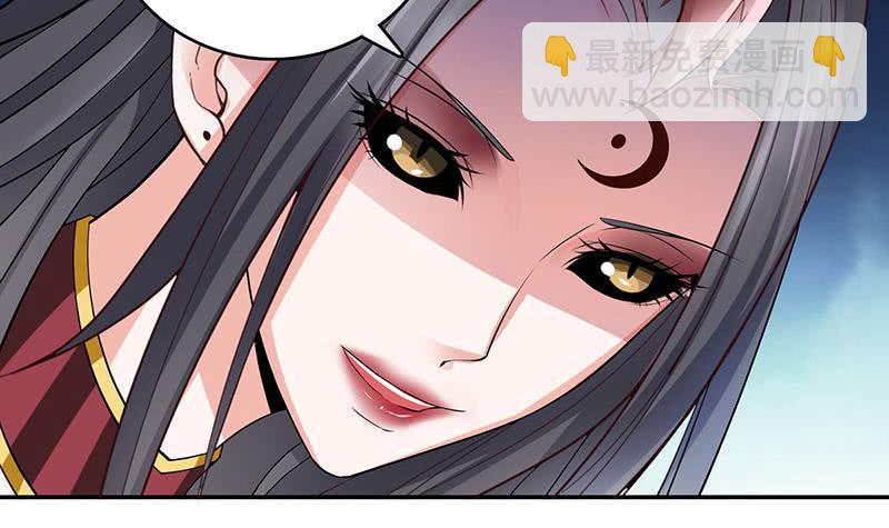 🍲总有神仙想害我 第273话 撕破脸皮 第4页