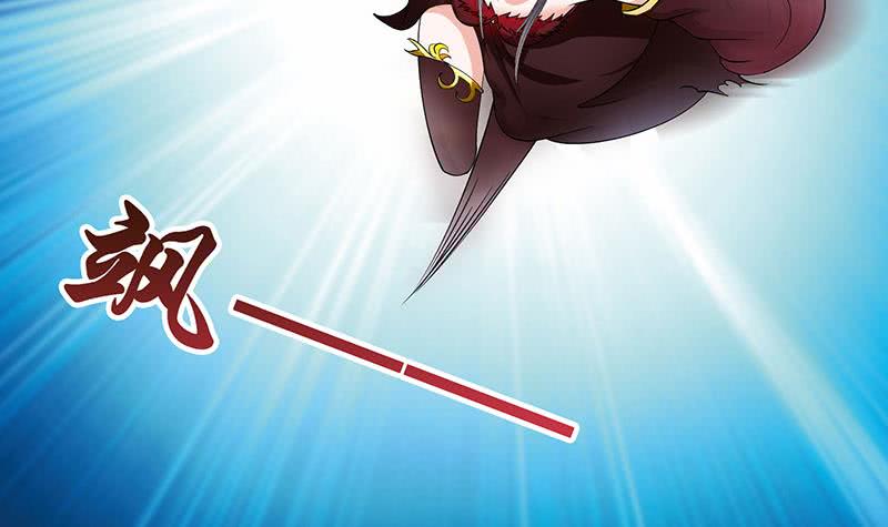 🍲总有神仙想害我 第273话 撕破脸皮 第7页