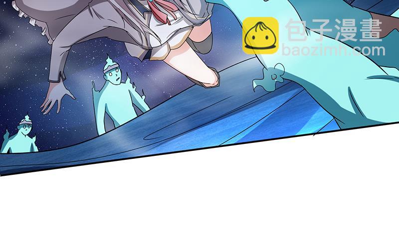 🍲总有神仙想害我 第275话 冥府之主 第18页