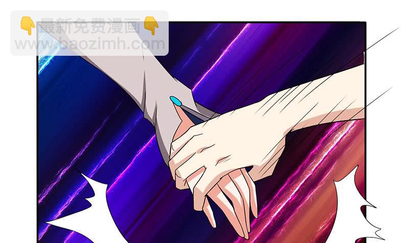 🍲总有神仙想害我 第275话 冥府之主 第19页