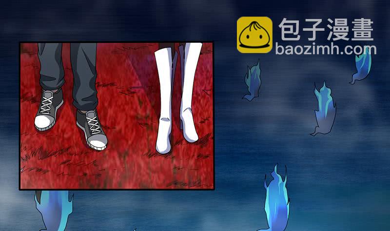 🍲总有神仙想害我 第275话 冥府之主 第2页