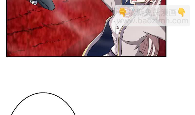 🍲总有神仙想害我 第275话 冥府之主 第22页