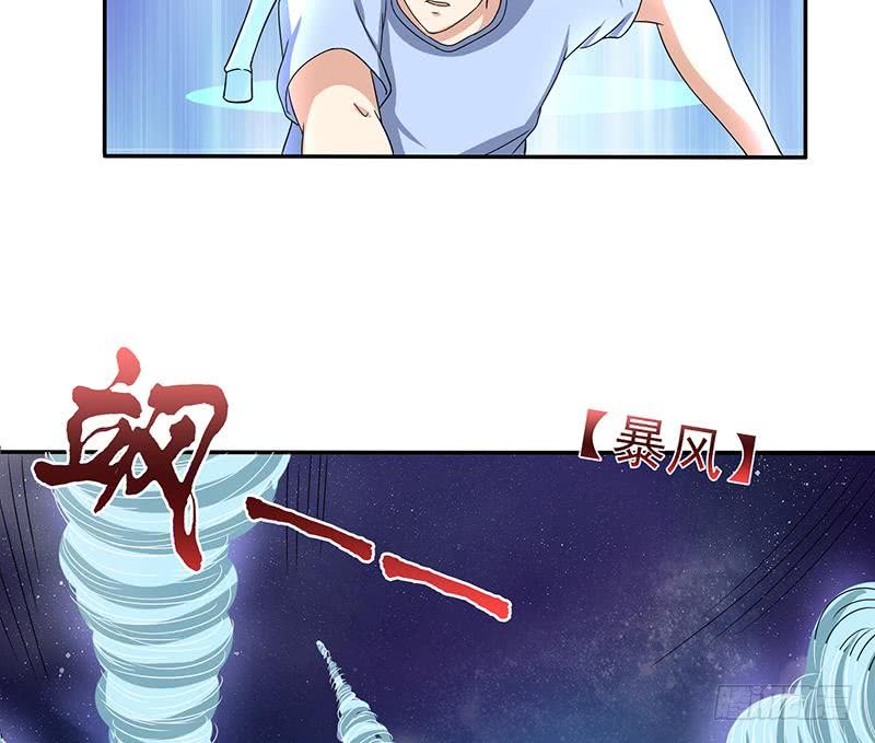 🍲总有神仙想害我 第275话 冥府之主 第24页