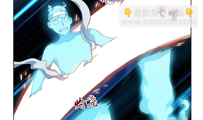 🍲总有神仙想害我 第275话 冥府之主 第28页