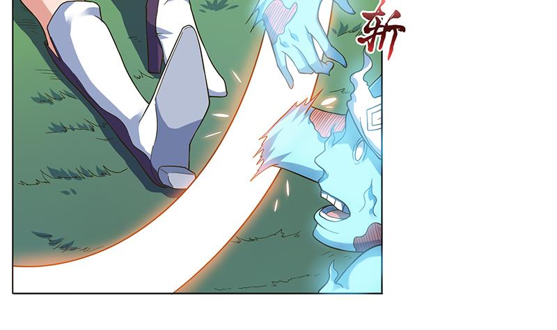 🍲总有神仙想害我 第275话 冥府之主 第30页