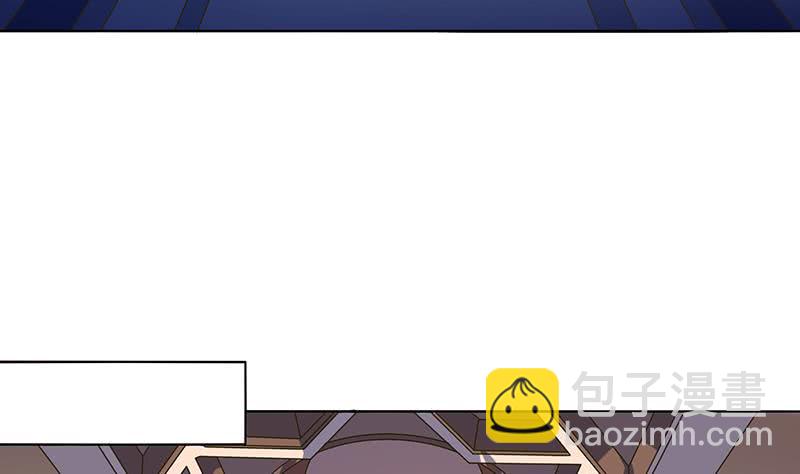 🍲总有神仙想害我 第275话 冥府之主 第36页
