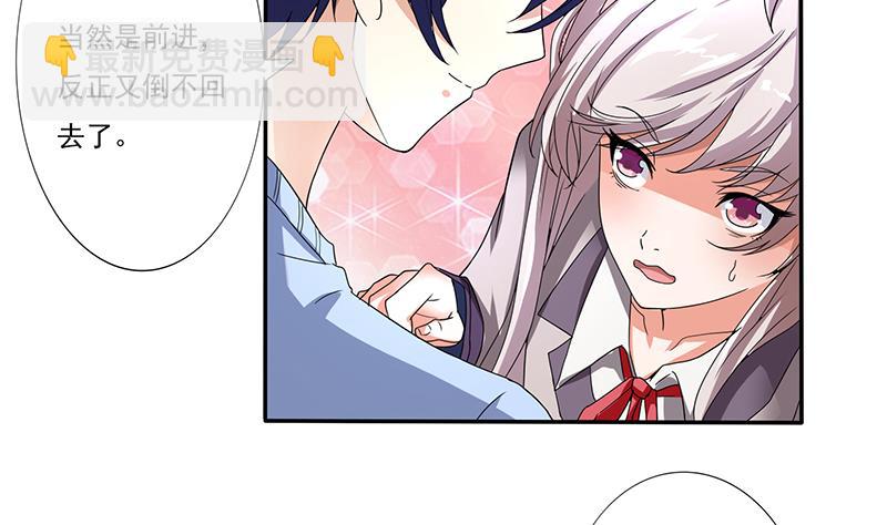 🍲总有神仙想害我 第275话 冥府之主 第9页
