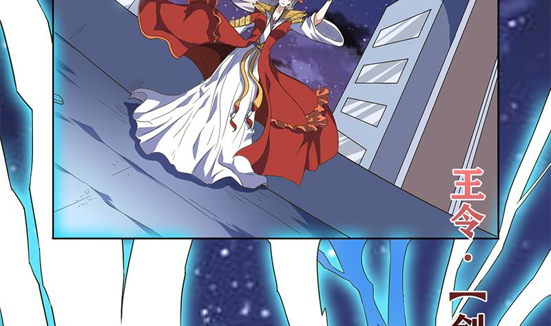 🍲总有神仙想害我 第277话 鹬蚌相争 第12页